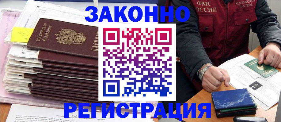 найти адрес прописки в Нефтекамске